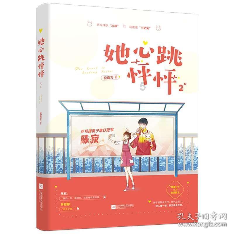 拥堵的停车场