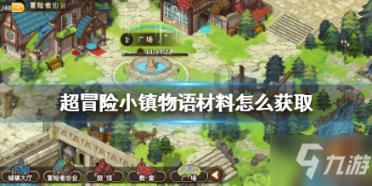 28V航空直流电源 飞机供电电源