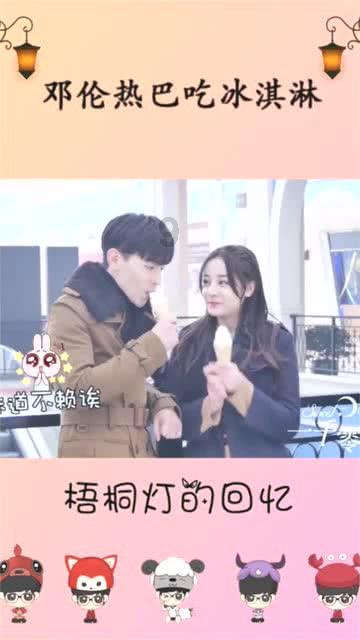 钢圈过线