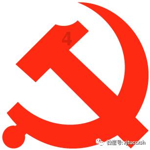李鸿章奏请北洋海军新设提督、总兵等18员将领,应颁给印信和关防