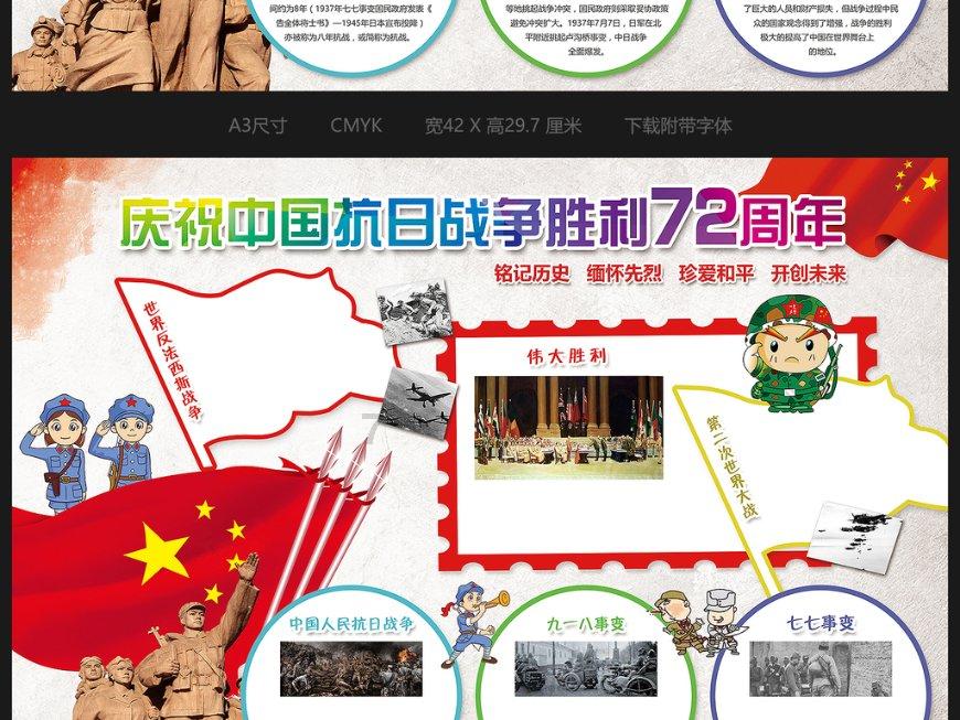 动漫传奇2.5